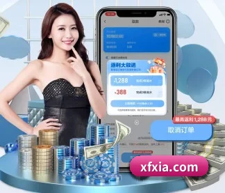 6686体育 APP